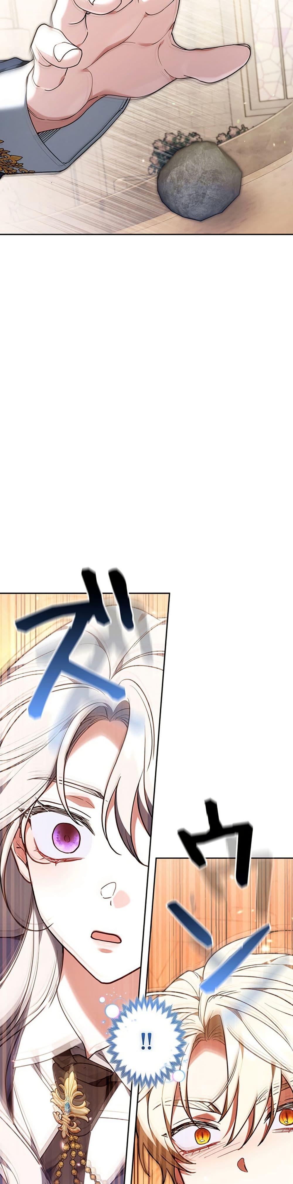 Manga-lc-com อ่านมังงะ อ่านการ์ตูน ออนไลน์ ฟรี I Was Supposed to Be a Stalker Lady, but Somehow I’m Being Adored Instead ตอนที่ 1 2 3 4 5 6 7 8 9 10 11 12 13 14 ฟรี ไม่มีโฆษณา Manga-lc - อ่าน มังงะ อ่าน การ์ตูน ออนไลน์ อ่านมังงะ ฟรี