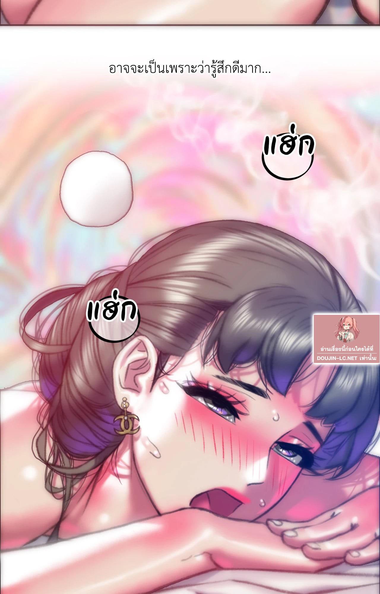 Doujin-Lc- อ่าน โดจิน มังฮวา เกาหลี ญี่ปุ่น จีน แปลไทย Rubbing It In ตอนที่ 1 2 3 4 5 6 7 8 9 10 11 12 13 14 ฟรี ไม่มีโฆษณา อ่าน โดจิน Manhwa เกาหลี ญี่ปุ่น จีน เรามีครบ คัดมาให้เน้นๆ โดจิน 18+ รับประกันความฟินโดย  Doujin Lc