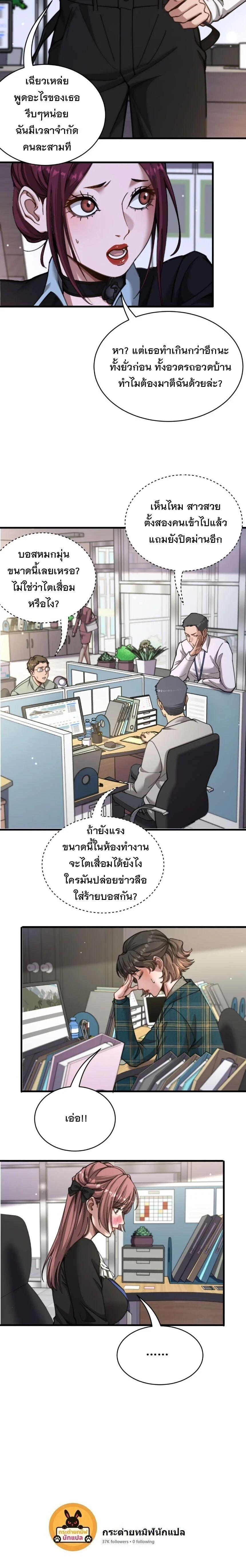 Manga-lc-com อ่านมังงะ อ่านการ์ตูน ออนไลน์ ฟรี After Becoming Financially Free, They Offered Their Loyalty ตอนที่ 1 2 3 4 5 6 7 8 9 10 11 12 13 14 ฟรี ไม่มีโฆษณา Manga-lc - อ่าน มังงะ อ่าน การ์ตูน ออนไลน์ อ่านมังงะ ฟรี