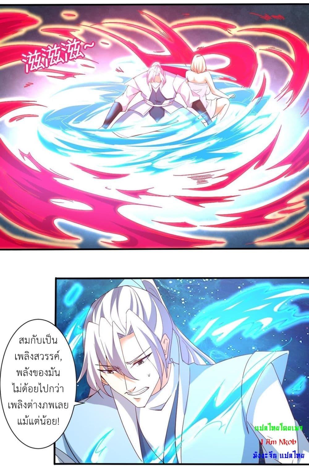 Manga-lc-com อ่านมังงะ อ่านการ์ตูน ออนไลน์ ฟรี Magic Fairy ปรัมปราแห่งเวทมนตร์ ตอนที่ 1 2 3 4 5 6 7 8 9 10 11 12 13 14 ฟรี ไม่มีโฆษณา Manga-lc - อ่าน มังงะ อ่าน การ์ตูน ออนไลน์ อ่านมังงะ ฟรี