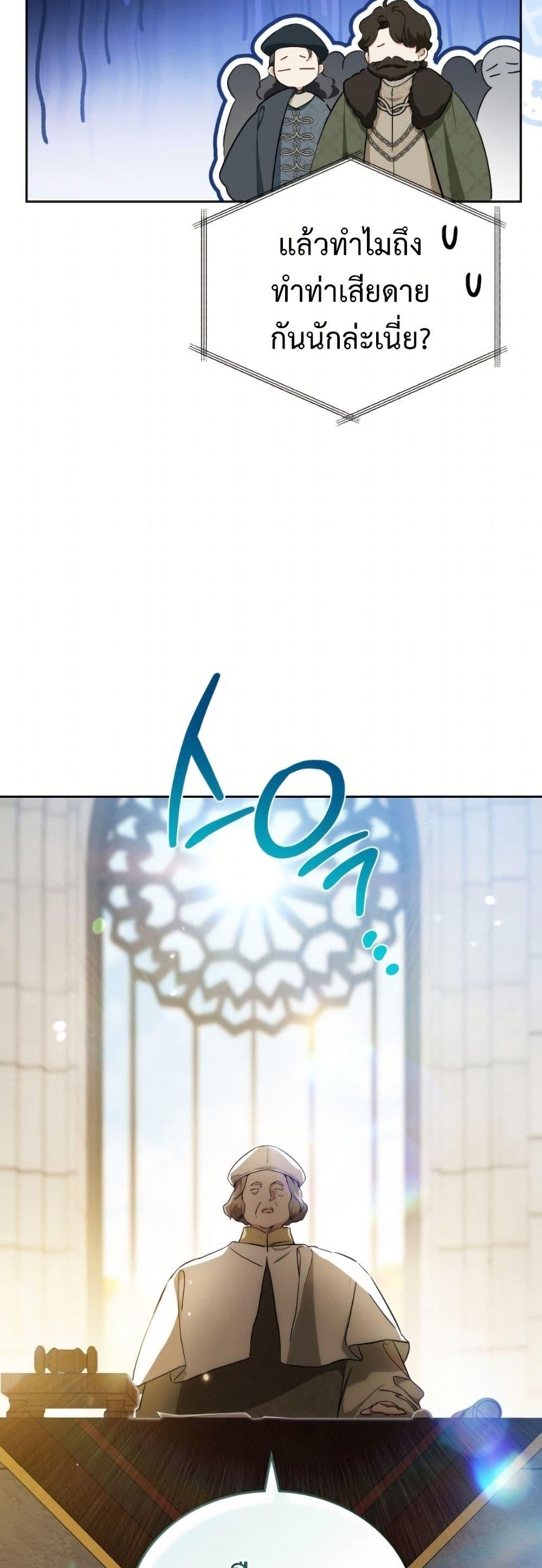 Manga-lc-com อ่านมังงะ อ่านการ์ตูน ออนไลน์ ฟรี In This Life, I Will Be the Lord ตอนที่ 1 2 3 4 5 6 7 8 9 10 11 12 13 14 ฟรี ไม่มีโฆษณา Manga-lc - อ่าน มังงะ อ่าน การ์ตูน ออนไลน์ อ่านมังงะ ฟรี