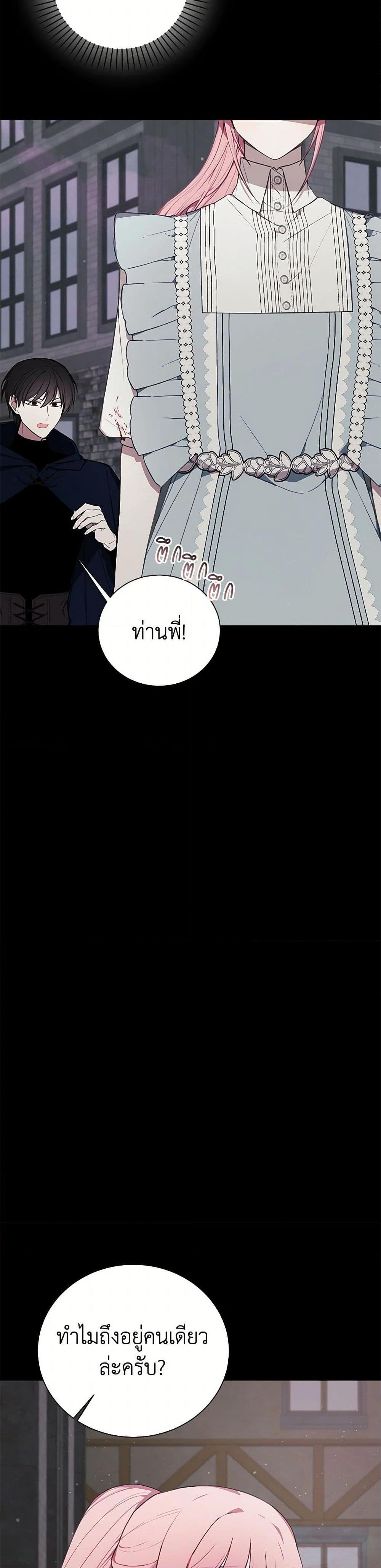 Manga-lc-com อ่านมังงะ อ่านการ์ตูน ออนไลน์ ฟรี The Princess’s Doll Shop ตอนที่ 1 2 3 4 5 6 7 8 9 10 11 12 13 14 ฟรี ไม่มีโฆษณา Manga-lc - อ่าน มังงะ อ่าน การ์ตูน ออนไลน์ อ่านมังงะ ฟรี