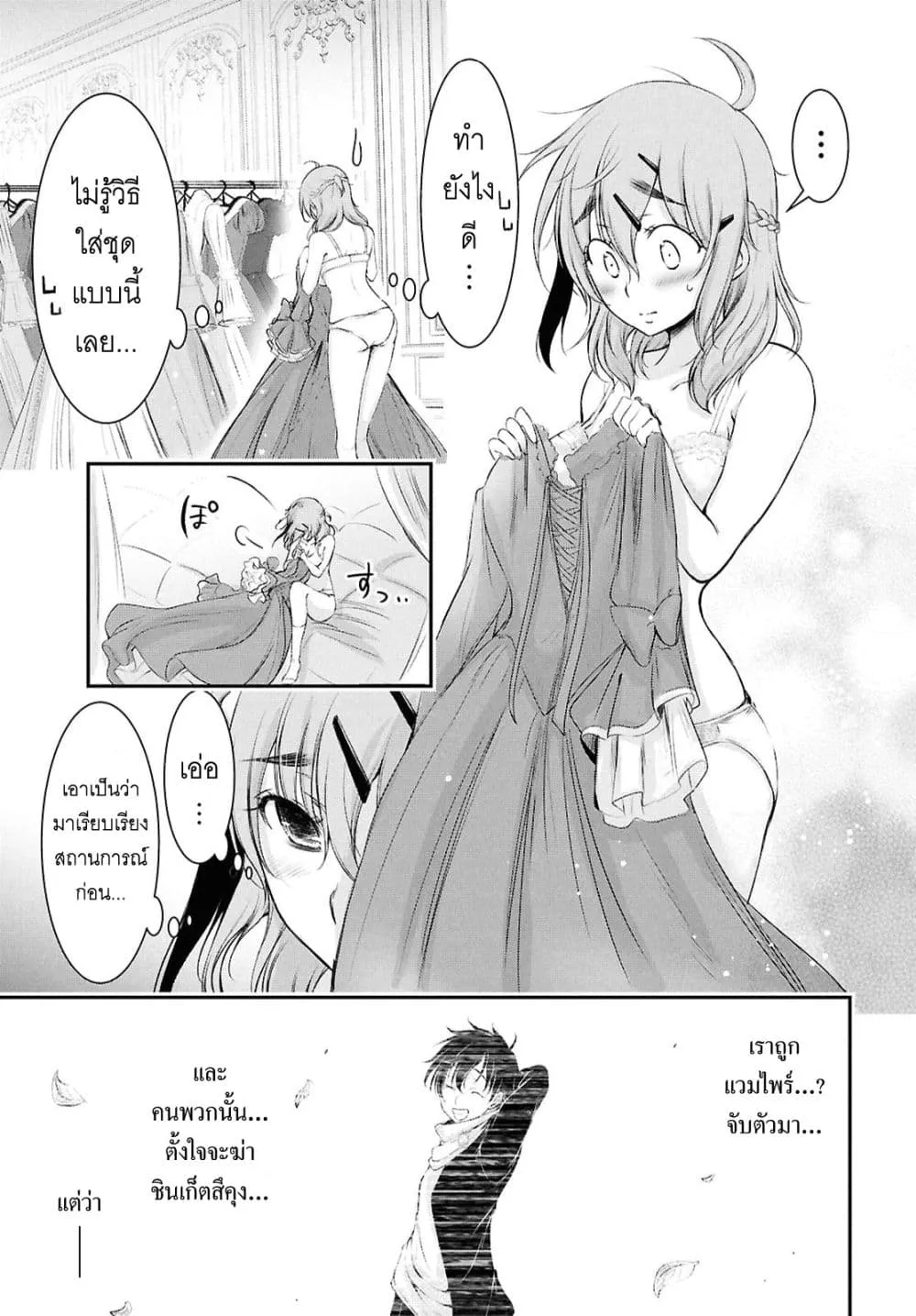 Manga-lc-com อ่านมังงะ อ่านการ์ตูน ออนไลน์ ฟรี The moon cries at the final wish ตอนที่ 1 2 3 4 5 6 7 8 9 10 11 12 13 14 ฟรี ไม่มีโฆษณา Manga-lc - อ่าน มังงะ อ่าน การ์ตูน ออนไลน์ อ่านมังงะ ฟรี