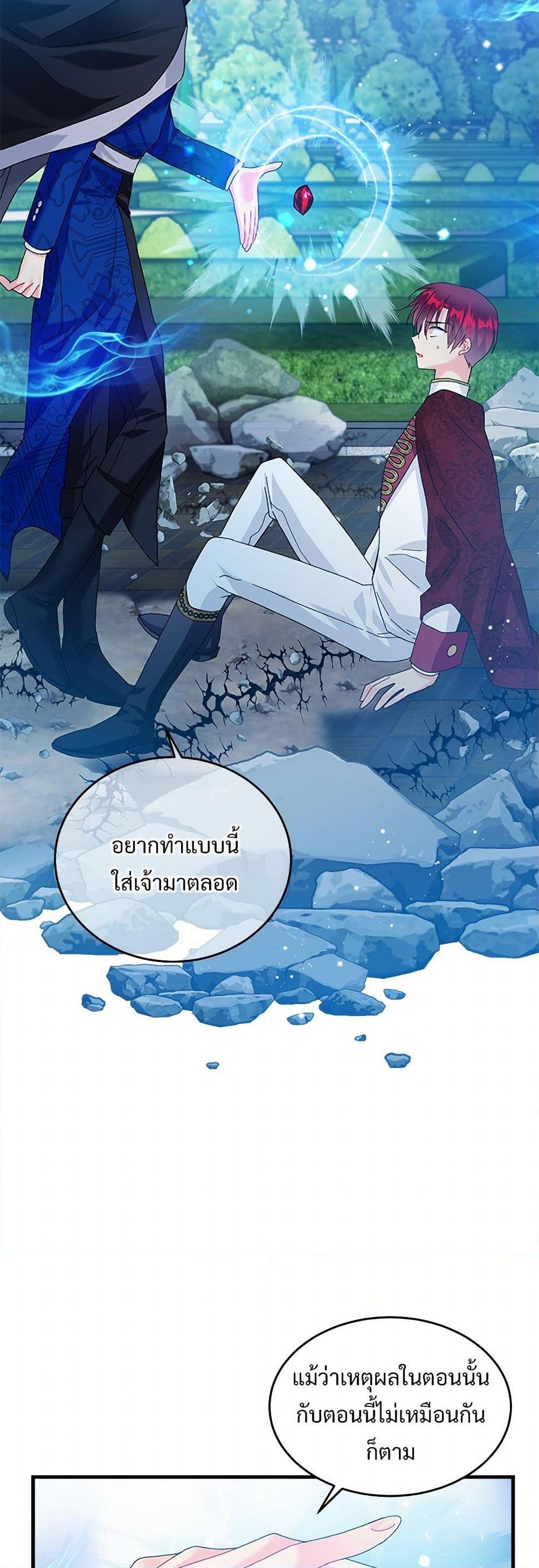 Manga-lc-com อ่านมังงะ อ่านการ์ตูน ออนไลน์ ฟรี The Lady’s Butler ตอนที่ 1 2 3 4 5 6 7 8 9 10 11 12 13 14 ฟรี ไม่มีโฆษณา Manga-lc - อ่าน มังงะ อ่าน การ์ตูน ออนไลน์ อ่านมังงะ ฟรี