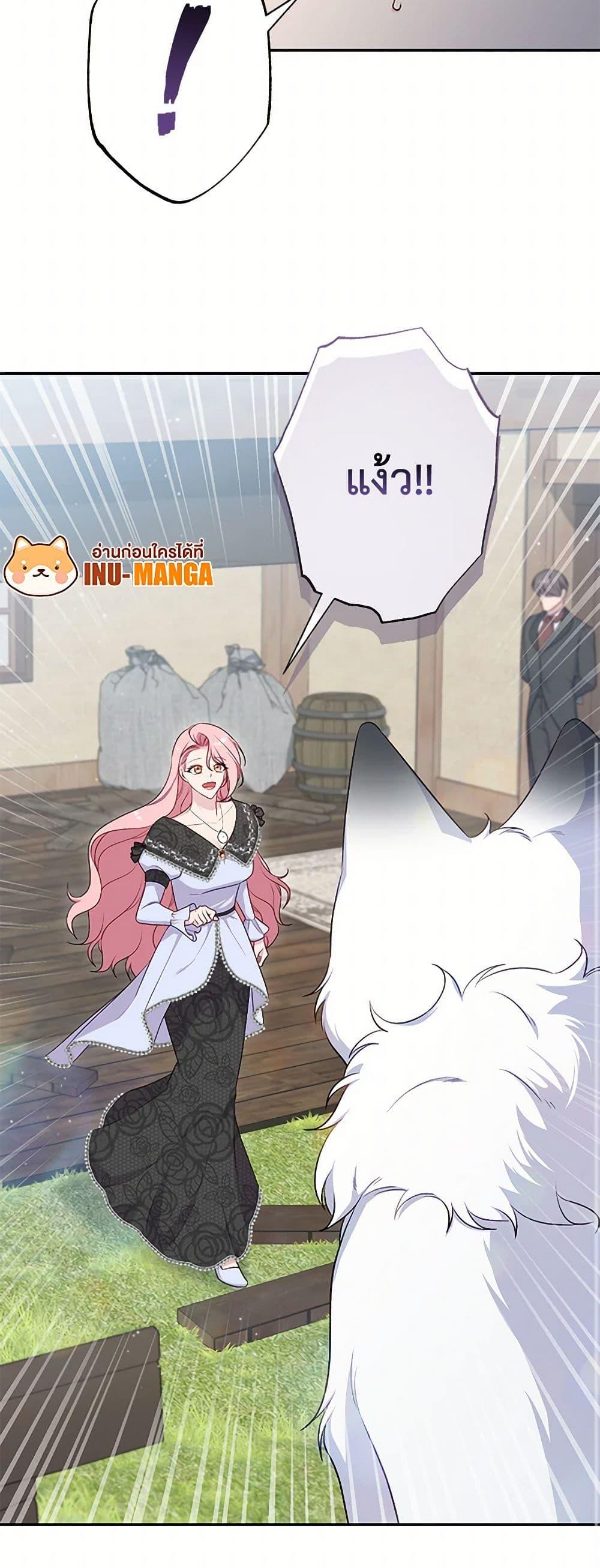 Manga-lc-com อ่านมังงะ อ่านการ์ตูน ออนไลน์ ฟรี The Villain’s Young Backer ตอนที่ 1 2 3 4 5 6 7 8 9 10 11 12 13 14 ฟรี ไม่มีโฆษณา Manga-lc - อ่าน มังงะ อ่าน การ์ตูน ออนไลน์ อ่านมังงะ ฟรี