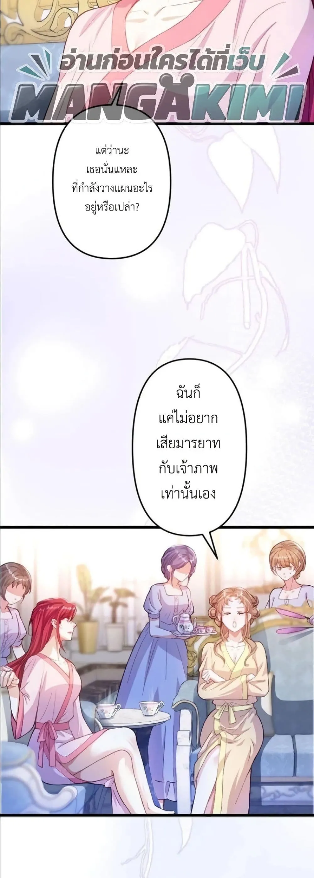 Manga-lc-com อ่านมังงะ อ่านการ์ตูน ออนไลน์ ฟรี I’m a Contract Stepmother, but the Tyrant Is Way Too Overpro ตอนที่ 1 2 3 4 5 6 7 8 9 10 11 12 13 14 ฟรี ไม่มีโฆษณา Manga-lc - อ่าน มังงะ อ่าน การ์ตูน ออนไลน์ อ่านมังงะ ฟรี