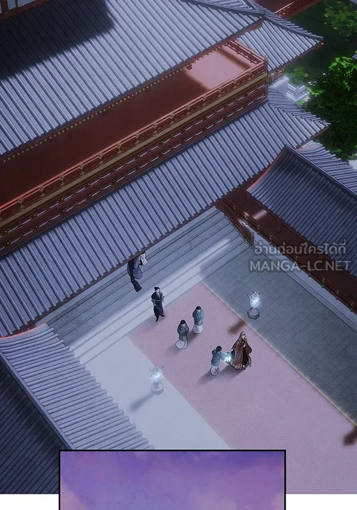 อาซา ตอนที่ 20 จองจิน รูปที่ 3