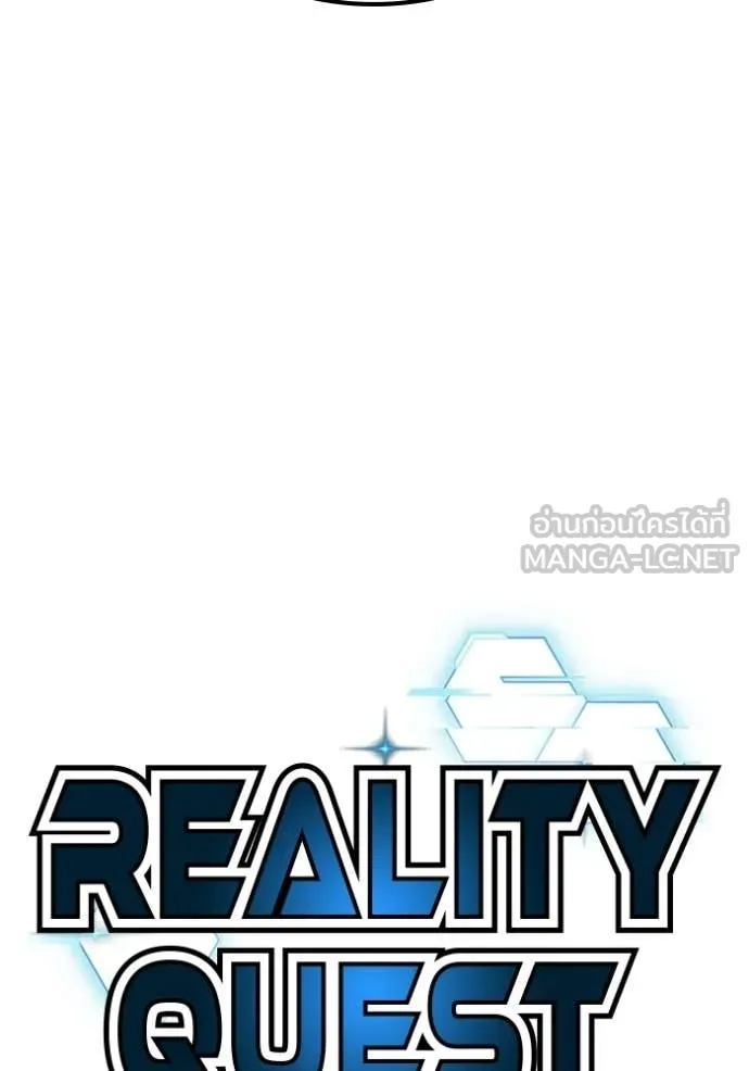 reality ตอนที่ 169 รูปที่ 24
