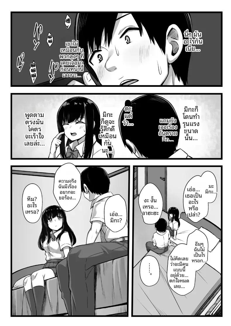 Doujin-Lc- อ่าน โดจิน มังฮวา เกาหลี ญี่ปุ่น จีน แปลไทย ลองปล่อยให้แฟนสาวรุ่นน้องตัวเล็กน่ารักโดนแย่งไป ตอนที่ 1 2 3 4 5 6 7 8 9 10 11 12 13 14 ฟรี ไม่มีโฆษณา อ่าน โดจิน Manhwa เกาหลี ญี่ปุ่น จีน เรามีครบ คัดมาให้เน้นๆ โดจิน 18+ รับประกันความฟินโดย  Doujin Lc