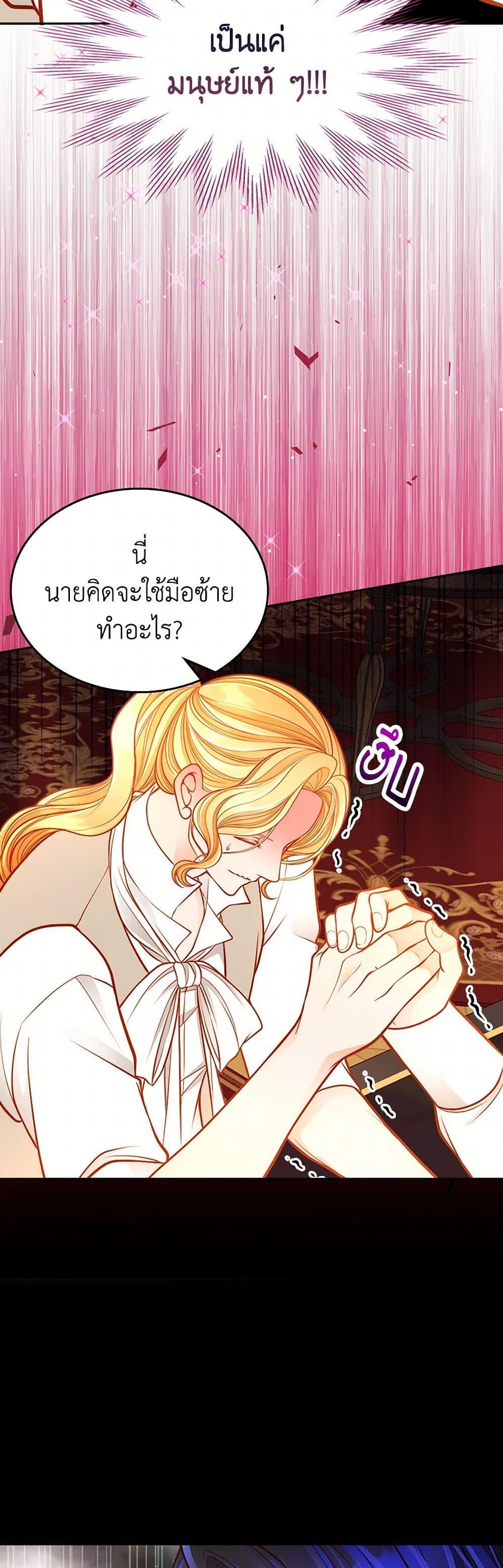 Manga-lc-com อ่านมังงะ อ่านการ์ตูน ออนไลน์ ฟรี The Duchess’s Secret Dressing Room ตอนที่ 1 2 3 4 5 6 7 8 9 10 11 12 13 14 ฟรี ไม่มีโฆษณา Manga-lc - อ่าน มังงะ อ่าน การ์ตูน ออนไลน์ อ่านมังงะ ฟรี