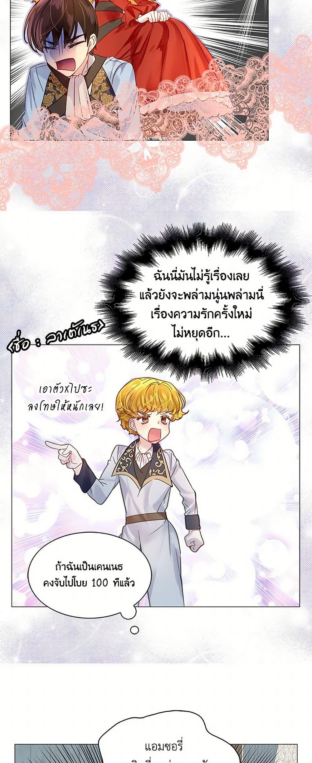 Manga-lc-com อ่านมังงะ อ่านการ์ตูน ออนไลน์ ฟรี Miss Not-So Sidekick ตอนที่ 1 2 3 4 5 6 7 8 9 10 11 12 13 14 ฟรี ไม่มีโฆษณา Manga-lc - อ่าน มังงะ อ่าน การ์ตูน ออนไลน์ อ่านมังงะ ฟรี