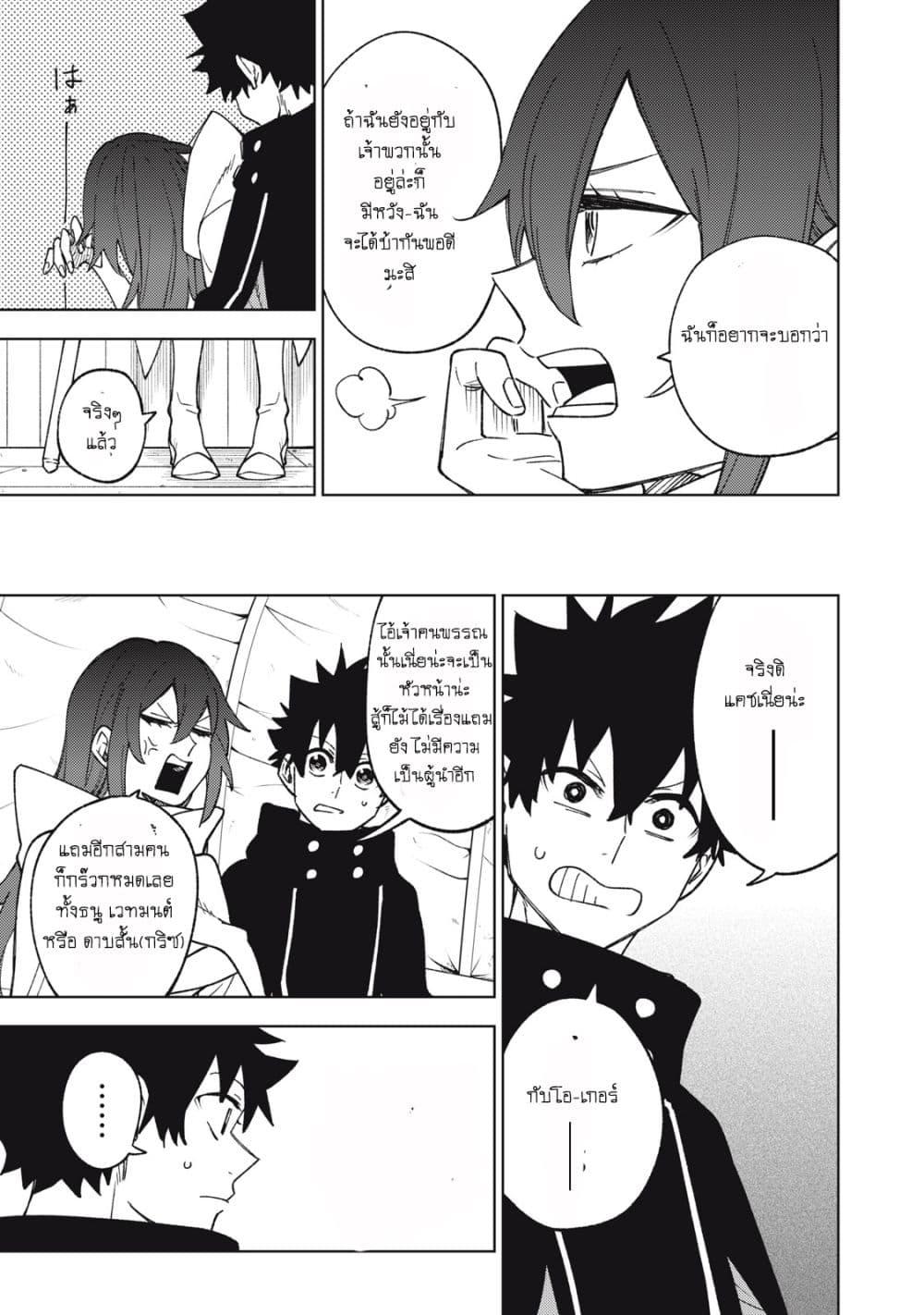 Manga-lc-com อ่านมังงะ อ่านการ์ตูน ออนไลน์ ฟรี S Rank Party Kara Kaiko Sareta ~ Noroi gurushi ตอนที่ 1 2 3 4 5 6 7 8 9 10 11 12 13 14 ฟรี ไม่มีโฆษณา Manga-lc - อ่าน มังงะ อ่าน การ์ตูน ออนไลน์ อ่านมังงะ ฟรี