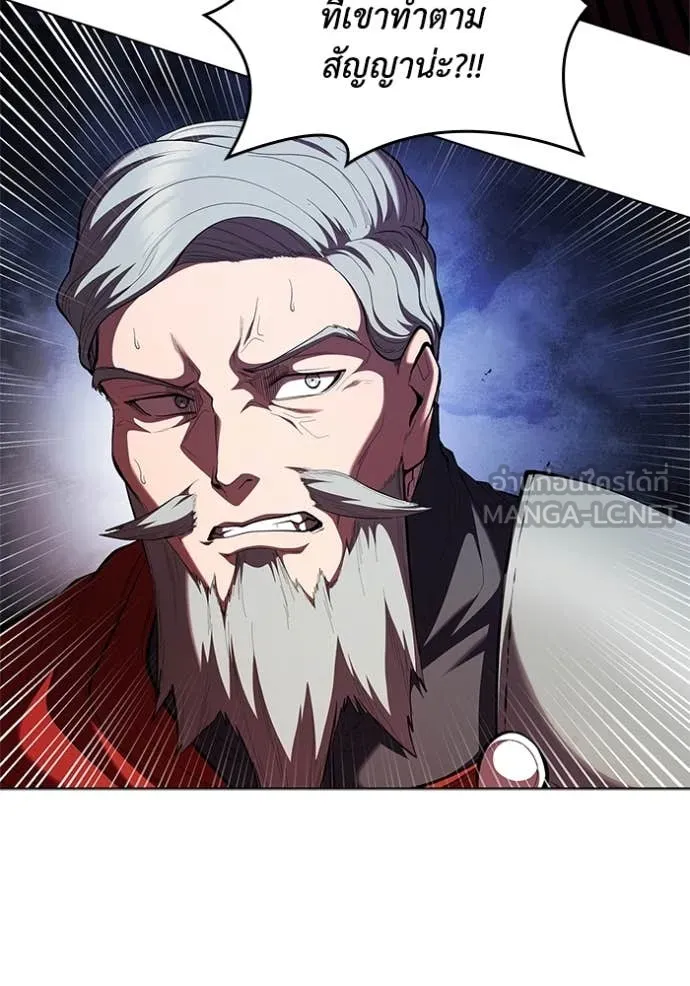 เกิดใหม่ในร่างดยุก ตอนที่ 113 รูปที่ 58