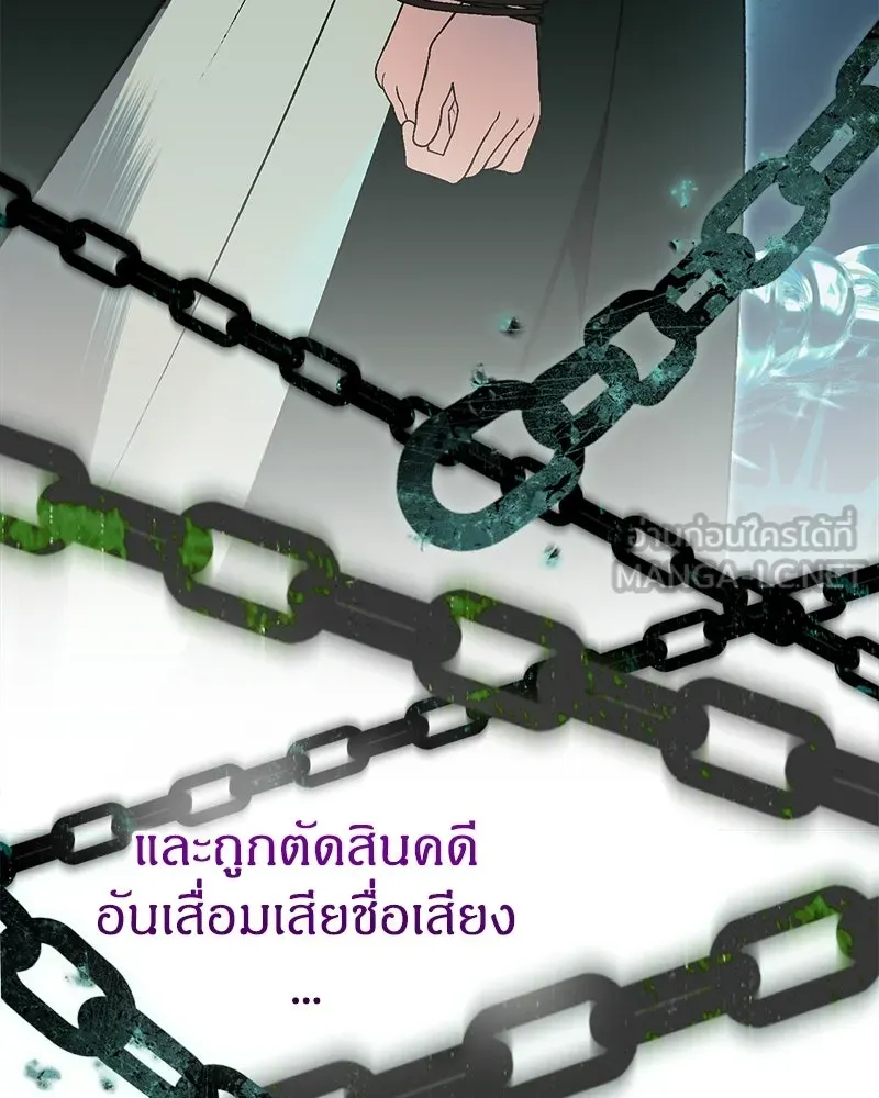 จุ๊บรัก คุณหมาป่า ตอนที่ 34 รูปที่ 60