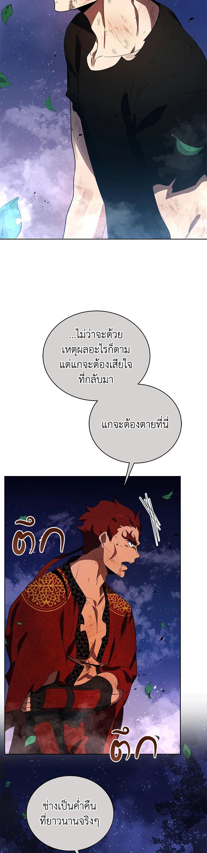 Manga-lc-com อ่านมังงะ อ่านการ์ตูน ออนไลน์ ฟรี The Descent of the Demonic Master ตอนที่ 1 2 3 4 5 6 7 8 9 10 11 12 13 14 ฟรี ไม่มีโฆษณา Manga-lc - อ่าน มังงะ อ่าน การ์ตูน ออนไลน์ อ่านมังงะ ฟรี