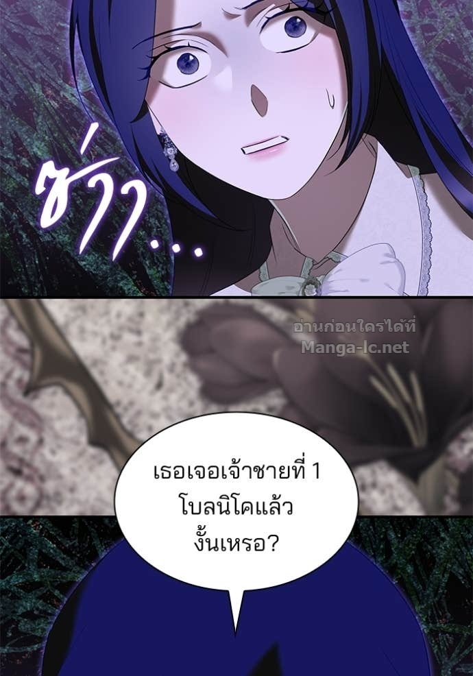 Doujin-Lc- อ่าน โดจิน มังฮวา เกาหลี ญี่ปุ่น จีน แปลไทย ชายาคนสุดท้ายของเจ้าชายไร้หัวใจ ตอนที่ 1 2 3 4 5 6 7 8 9 10 11 12 13 14 ฟรี ไม่มีโฆษณา อ่าน โดจิน Manhwa เกาหลี ญี่ปุ่น จีน เรามีครบ คัดมาให้เน้นๆ โดจิน 18+ รับประกันความฟินโดย Doujin Lc