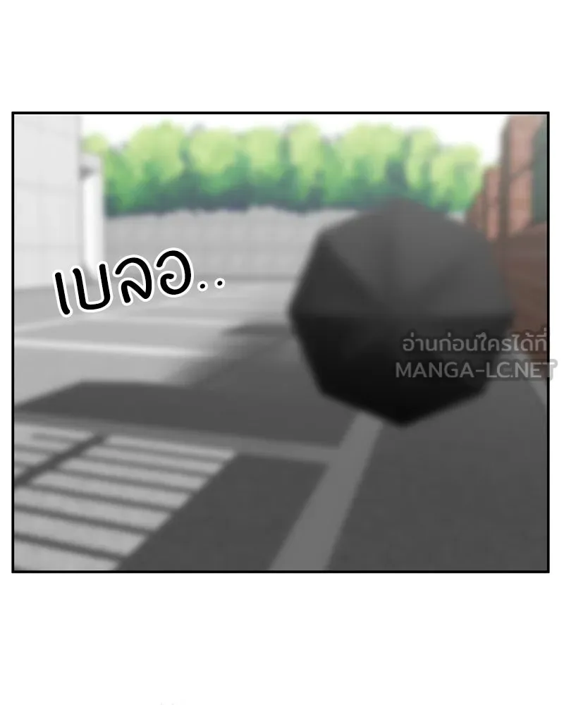 โรงเรียนสัตว์กินเนื้อ ตอนที่ 24 รูปที่ 36