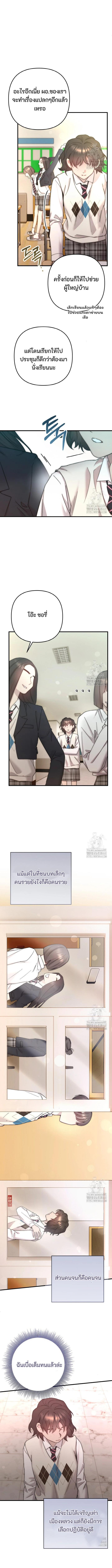 Manga-lc-com อ่านมังงะ อ่านการ์ตูน ออนไลน์ ฟรี Acting Genius, TOP Idol! ตอนที่ 1 2 3 4 5 6 7 8 9 10 11 12 13 14 ฟรี ไม่มีโฆษณา Manga-lc - อ่าน มังงะ อ่าน การ์ตูน ออนไลน์ อ่านมังงะ ฟรี