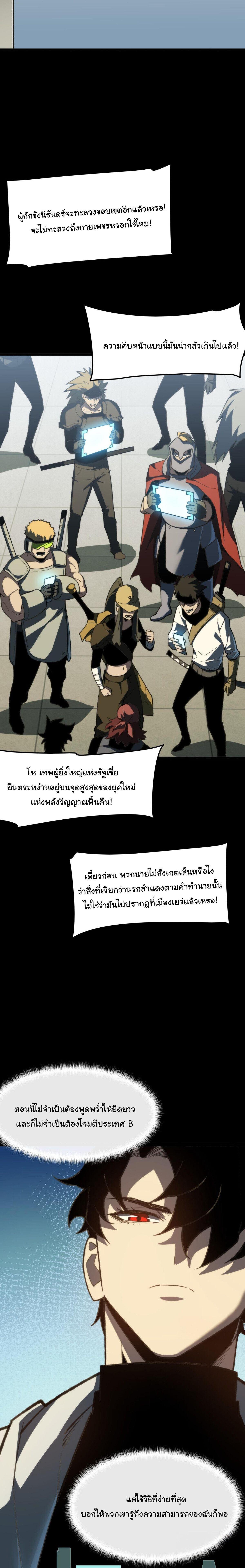 Manga-lc-com อ่านมังงะ อ่านการ์ตูน ออนไลน์ ฟรี After breaking up with the school beauty, I became a martial arts master ตอนที่ 1 2 3 4 5 6 7 8 9 10 11 12 13 14 ฟรี ไม่มีโฆษณา Manga-lc - อ่าน มังงะ อ่าน การ์ตูน ออนไลน์ อ่านมังงะ ฟรี