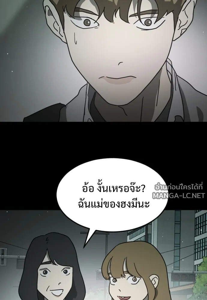 Manga-lc-com อ่านมังงะ อ่านการ์ตูน ออนไลน์ ฟรี วันดีคืนดี โซลก็ ตอนที่ 1 2 3 4 5 6 7 8 9 10 11 12 13 14 ฟรี ไม่มีโฆษณา Manga-lc - อ่าน มังงะ อ่าน การ์ตูน ออนไลน์ อ่านมังงะ ฟรี