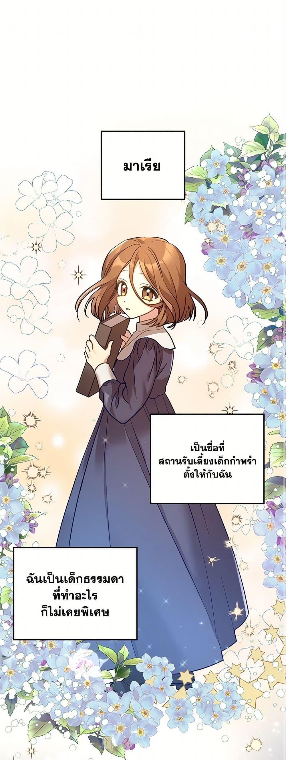 Manga-lc-com อ่านมังงะ อ่านการ์ตูน ออนไลน์ ฟรี The Baby Saint Wants to Destroy the World! ตอนที่ 1 2 3 4 5 6 7 8 9 10 11 12 13 14 ฟรี ไม่มีโฆษณา Manga-lc - อ่าน มังงะ อ่าน การ์ตูน ออนไลน์ อ่านมังงะ ฟรี