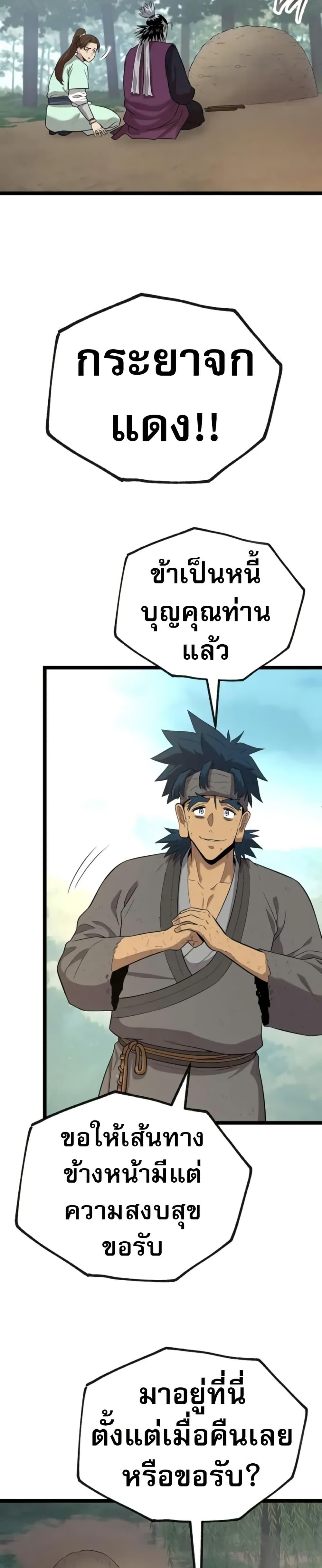 Manga-lc-com อ่านมังงะ อ่านการ์ตูน ออนไลน์ ฟรี Legend of the Tang Clan ตอนที่ 1 2 3 4 5 6 7 8 9 10 11 12 13 14 ฟรี ไม่มีโฆษณา Manga-lc - อ่าน มังงะ อ่าน การ์ตูน ออนไลน์ อ่านมังงะ ฟรี