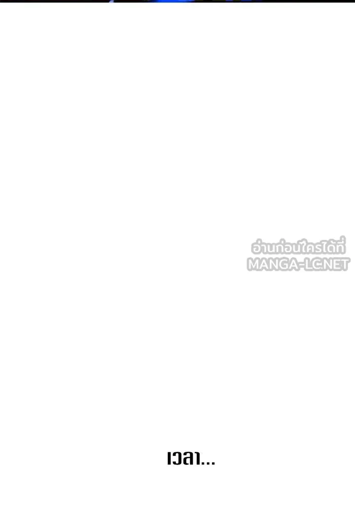 ชิงชีวิตพลิกลิขิตชะตา ตอนที่ 15 ควีนกับเบี้ย (จบ) รูปที่ 159