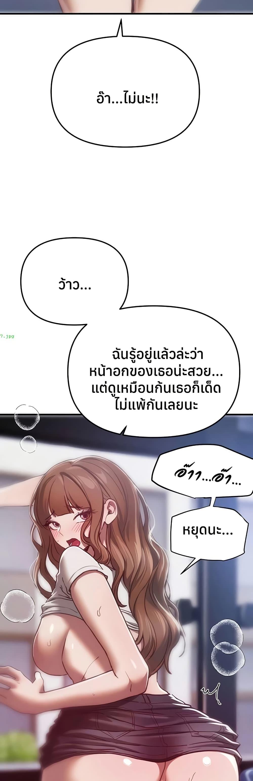 Doujin-Lc- อ่าน โดจิน มังฮวา เกาหลี ญี่ปุ่น จีน แปลไทย Beautiful Days ตอนที่ 1 2 3 4 5 6 7 8 9 10 11 12 13 14 ฟรี ไม่มีโฆษณา อ่าน โดจิน Manhwa เกาหลี ญี่ปุ่น จีน เรามีครบ คัดมาให้เน้นๆ โดจิน 18+ รับประกันความฟินโดย  Doujin Lc