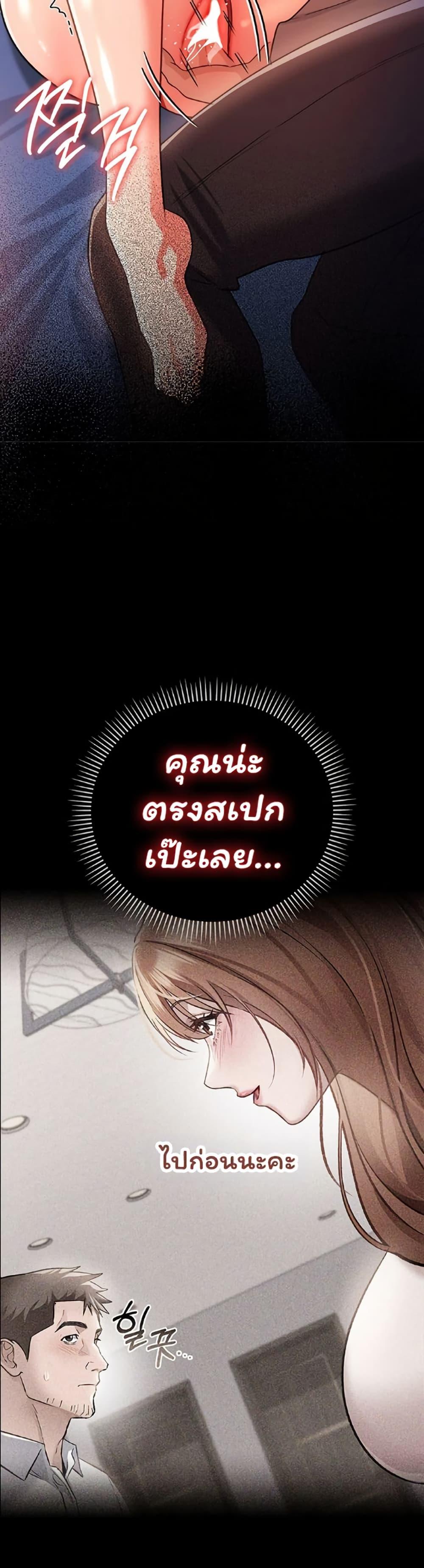 Doujin-Lc- อ่าน โดจิน มังฮวา เกาหลี ญี่ปุ่น จีน แปลไทย Risky Deals ตอนที่ 1 2 3 4 5 6 7 8 9 10 11 12 13 14 ฟรี ไม่มีโฆษณา อ่าน โดจิน Manhwa เกาหลี ญี่ปุ่น จีน เรามีครบ คัดมาให้เน้นๆ โดจิน 18+ รับประกันความฟินโดย  Doujin Lc