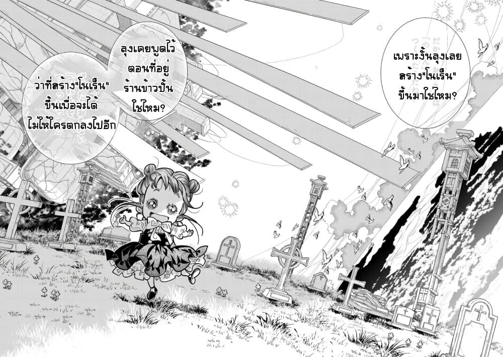 Manga-lc-com อ่านมังงะ อ่านการ์ตูน ออนไลน์ ฟรี Colori Colore Creare ตอนที่ 1 2 3 4 5 6 7 8 9 10 11 12 13 14 ฟรี ไม่มีโฆษณา Manga-lc - อ่าน มังงะ อ่าน การ์ตูน ออนไลน์ อ่านมังงะ ฟรี