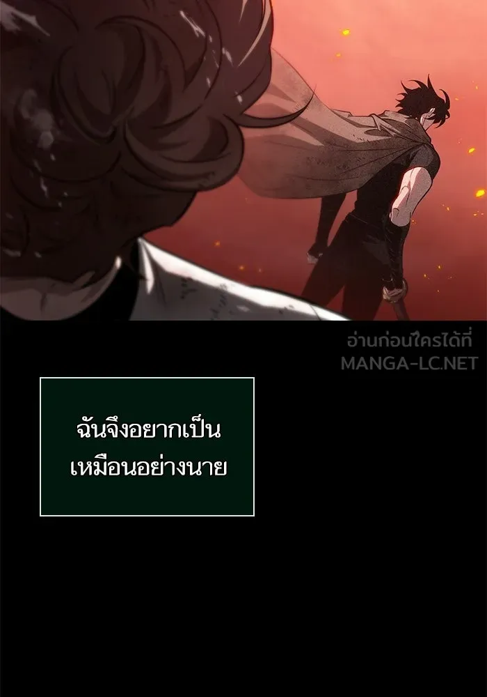 หลังวันสิ้นโลก ตอนที่ 210 รูปที่ 78
