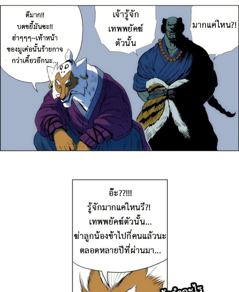 Manga-lc-com อ่านมังงะ อ่านการ์ตูน ออนไลน์ ฟรี Tiger Brother ตอนที่ 1 2 3 4 5 6 7 8 9 10 11 12 13 14 ฟรี ไม่มีโฆษณา Manga-lc - อ่าน มังงะ อ่าน การ์ตูน ออนไลน์ อ่านมังงะ ฟรี