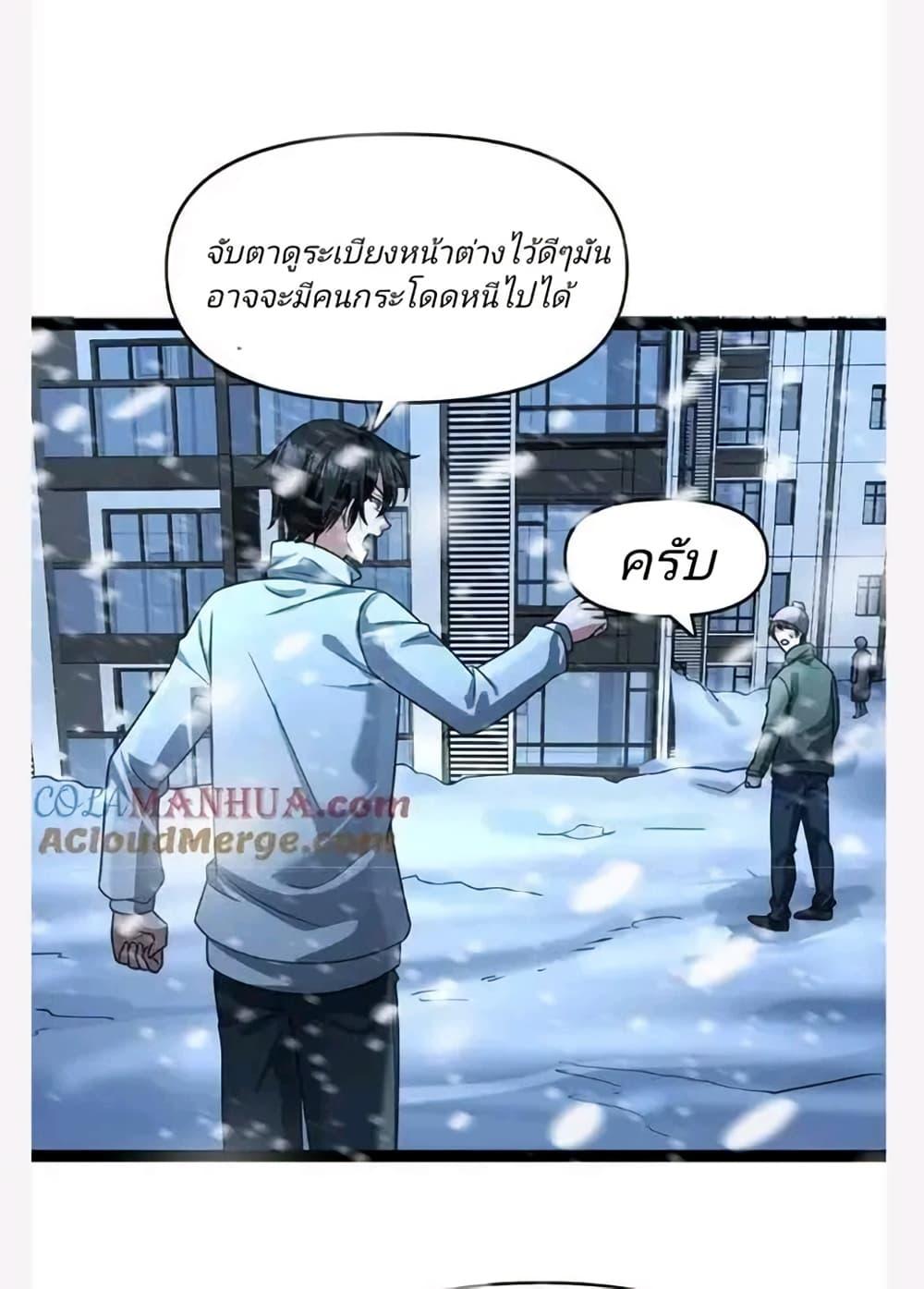 Manga-lc-com อ่านมังงะ อ่านการ์ตูน ออนไลน์ ฟรี Freezing the World I Built a Doomsday Safehouse ตอนที่ 1 2 3 4 5 6 7 8 9 10 11 12 13 14 ฟรี ไม่มีโฆษณา Manga-lc - อ่าน มังงะ อ่าน การ์ตูน ออนไลน์ อ่านมังงะ ฟรี