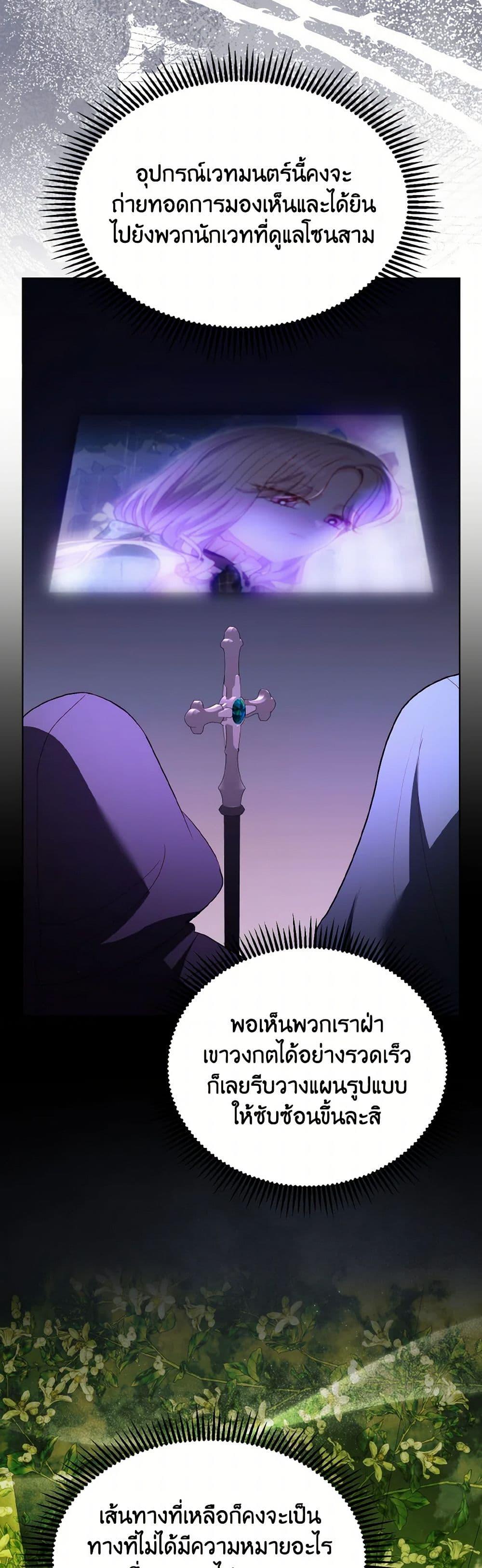 Manga-lc-com อ่านมังงะ อ่านการ์ตูน ออนไลน์ ฟรี My Father, the Possessive Demi-God ตอนที่ 1 2 3 4 5 6 7 8 9 10 11 12 13 14 ฟรี ไม่มีโฆษณา Manga-lc - อ่าน มังงะ อ่าน การ์ตูน ออนไลน์ อ่านมังงะ ฟรี