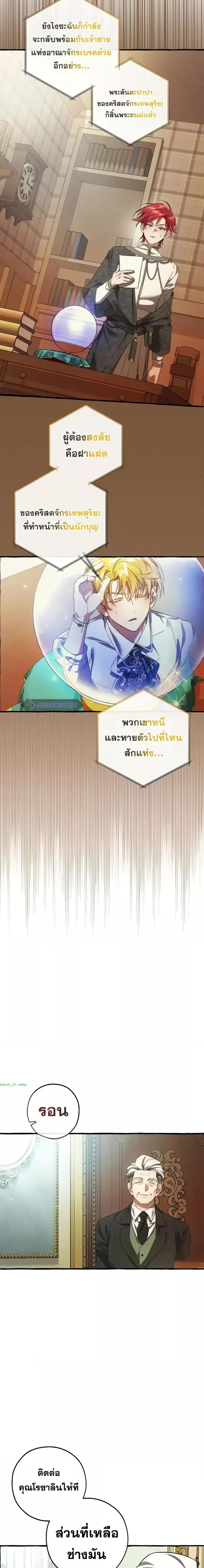 Manga-lc-com อ่านมังงะ อ่านการ์ตูน ออนไลน์ ฟรี TrashOfTheCo ตอนที่ 1 2 3 4 5 6 7 8 9 10 11 12 13 14 ฟรี ไม่มีโฆษณา Manga-lc - อ่าน มังงะ อ่าน การ์ตูน ออนไลน์ อ่านมังงะ ฟรี