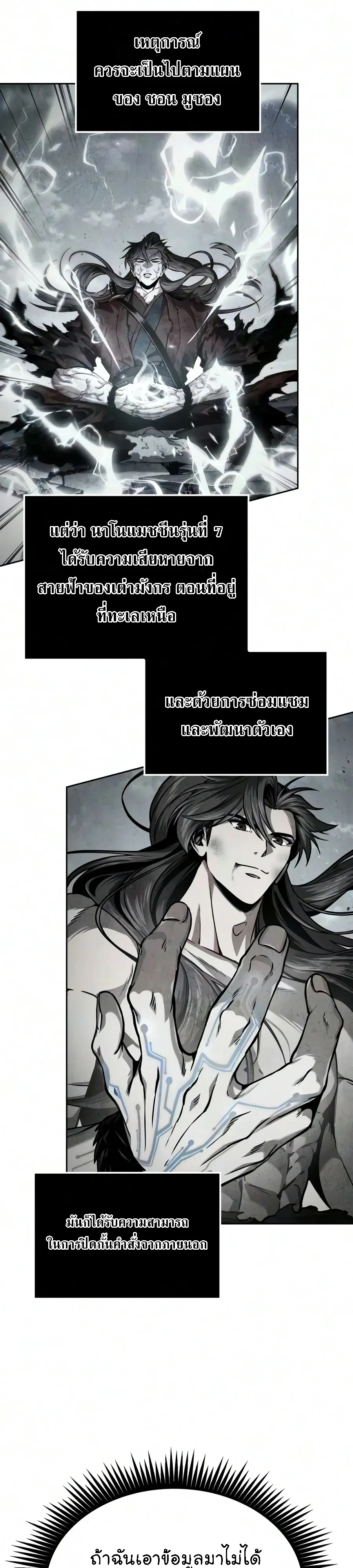 Manga-lc-com อ่านมังงะ อ่านการ์ตูน ออนไลน์ ฟรี Nano Machine นาโนมาชิน ตอนที่ 1 2 3 4 5 6 7 8 9 10 11 12 13 14 ฟรี ไม่มีโฆษณา Manga-lc - อ่าน มังงะ อ่าน การ์ตูน ออนไลน์ อ่านมังงะ ฟรี
