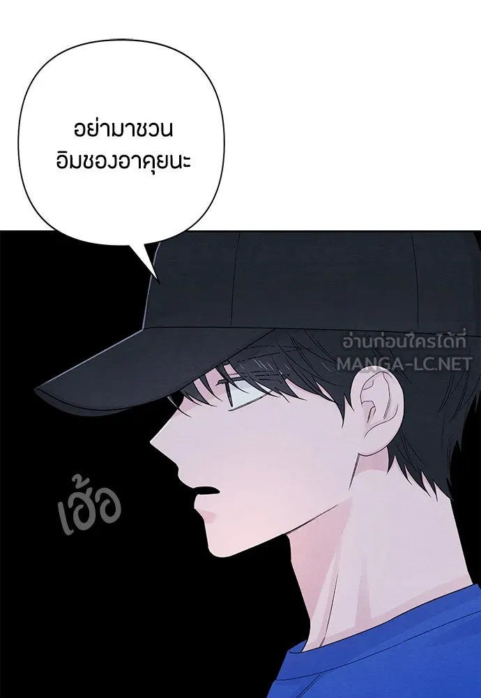 เป็นวัยรุ่นมันเหนื่อย ตอนที่ 72 รูปที่ 27