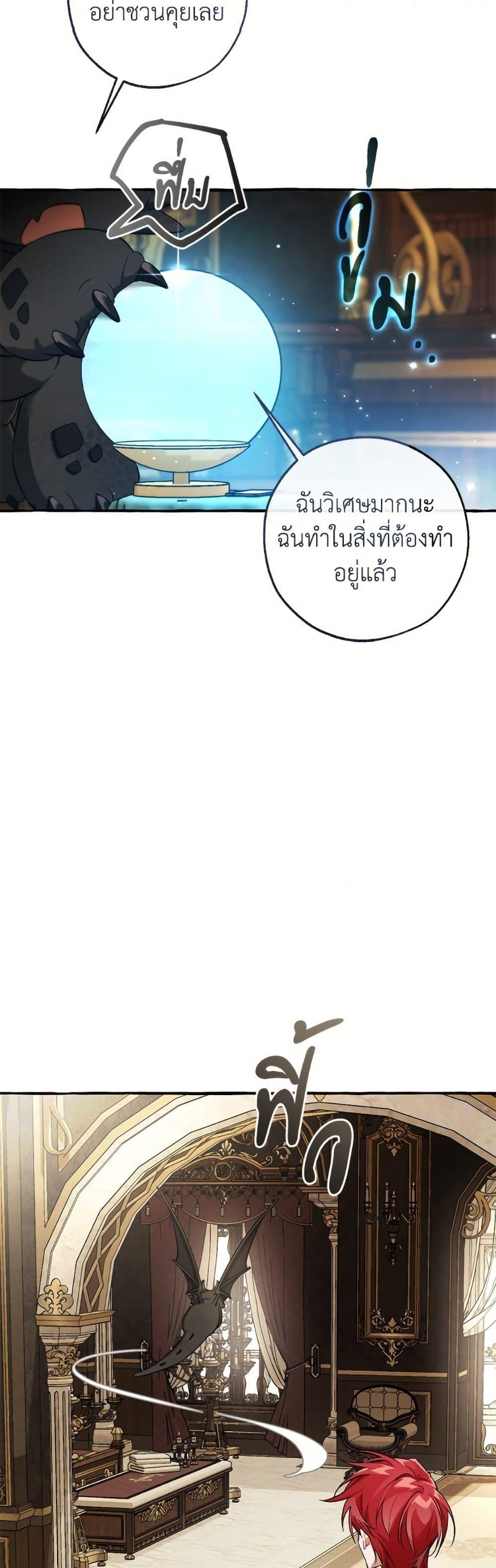 Manga-lc-com อ่านมังงะ อ่านการ์ตูน ออนไลน์ ฟรี Trash of the Count’s Family ตอนที่ 1 2 3 4 5 6 7 8 9 10 11 12 13 14 ฟรี ไม่มีโฆษณา Manga-lc - อ่าน มังงะ อ่าน การ์ตูน ออนไลน์ อ่านมังงะ ฟรี