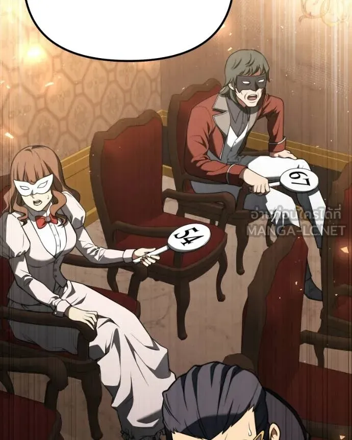 อัศวินดำล่าท้าเวลา ตอนที่ 119 รูปที่ 125