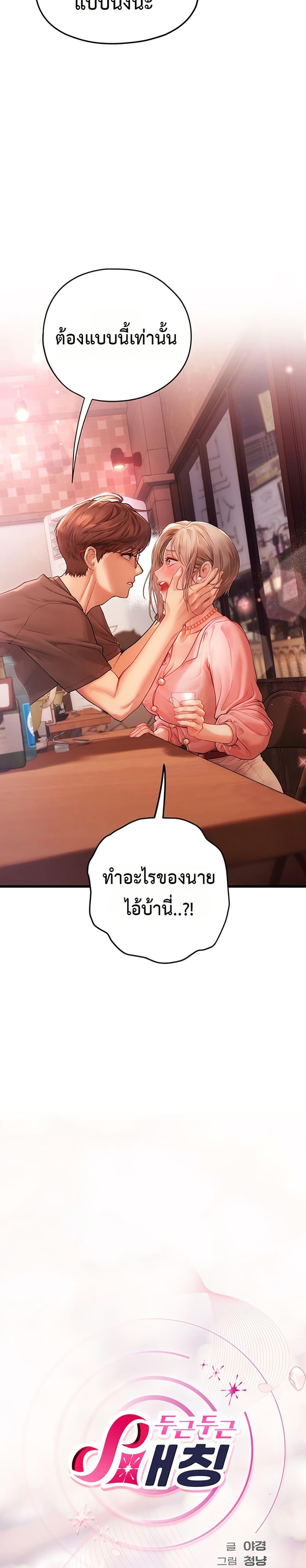 Doujin-Lc- อ่าน โดจิน มังฮวา เกาหลี ญี่ปุ่น จีน แปลไทย S Matching ตอนที่ 1 2 3 4 5 6 7 8 9 10 11 12 13 14 ฟรี ไม่มีโฆษณา อ่าน โดจิน Manhwa เกาหลี ญี่ปุ่น จีน เรามีครบ คัดมาให้เน้นๆ โดจิน 18+ รับประกันความฟินโดย  Doujin Lc