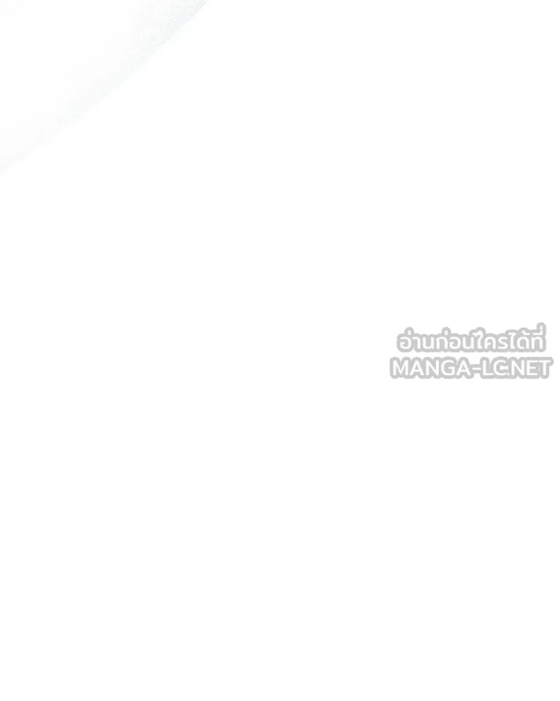 นึกว่าเป็นอิเซไคธรรมดา ตอนที่ 21 รูปที่ 117