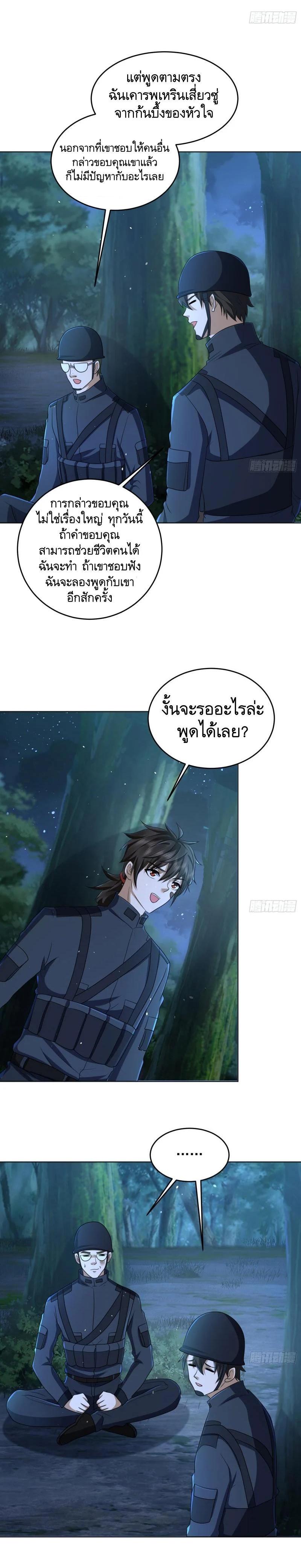 Manga-lc-com อ่านมังงะ อ่านการ์ตูน ออนไลน์ ฟรี The First Order ตอนที่ 1 2 3 4 5 6 7 8 9 10 11 12 13 14 ฟรี ไม่มีโฆษณา Manga-lc - อ่าน มังงะ อ่าน การ์ตูน ออนไลน์ อ่านมังงะ ฟรี