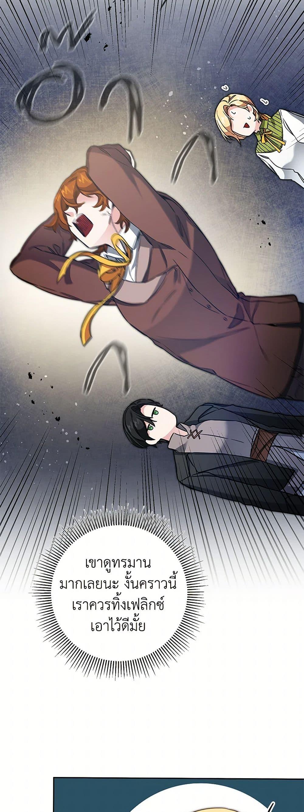 Manga-lc-com อ่านมังงะ อ่านการ์ตูน ออนไลน์ ฟรี I’ve Become the Villainous Empress of a Novel ตอนที่ 1 2 3 4 5 6 7 8 9 10 11 12 13 14 ฟรี ไม่มีโฆษณา Manga-lc - อ่าน มังงะ อ่าน การ์ตูน ออนไลน์ อ่านมังงะ ฟรี