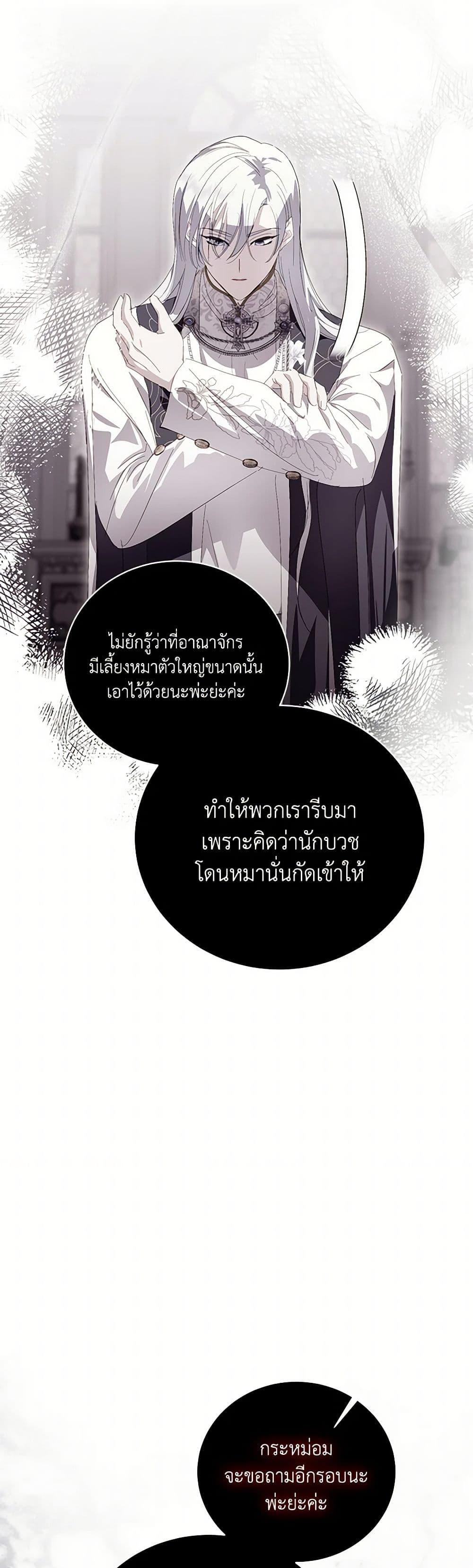 Manga-lc-com อ่านมังงะ อ่านการ์ตูน ออนไลน์ ฟรี If You Remove the Kind Protagonist’s Mask ตอนที่ 1 2 3 4 5 6 7 8 9 10 11 12 13 14 ฟรี ไม่มีโฆษณา Manga-lc - อ่าน มังงะ อ่าน การ์ตูน ออนไลน์ อ่านมังงะ ฟรี