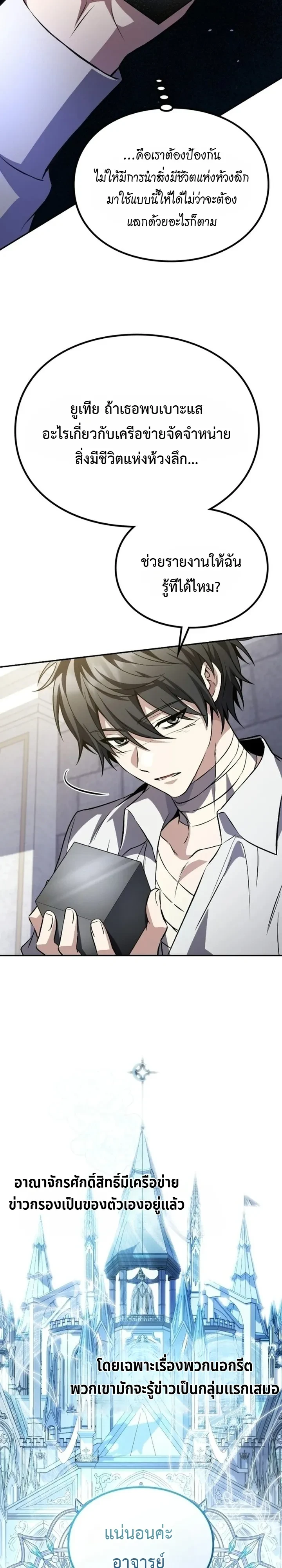 Manga-lc-com อ่านมังงะ อ่านการ์ตูน ออนไลน์ ฟรี Raising Villains the Right Way ฉันกลายเป็นผู้สนับสนุนของเหล่ ตอนที่ 1 2 3 4 5 6 7 8 9 10 11 12 13 14 ฟรี ไม่มีโฆษณา Manga-lc - อ่าน มังงะ อ่าน การ์ตูน ออนไลน์ อ่านมังงะ ฟรี