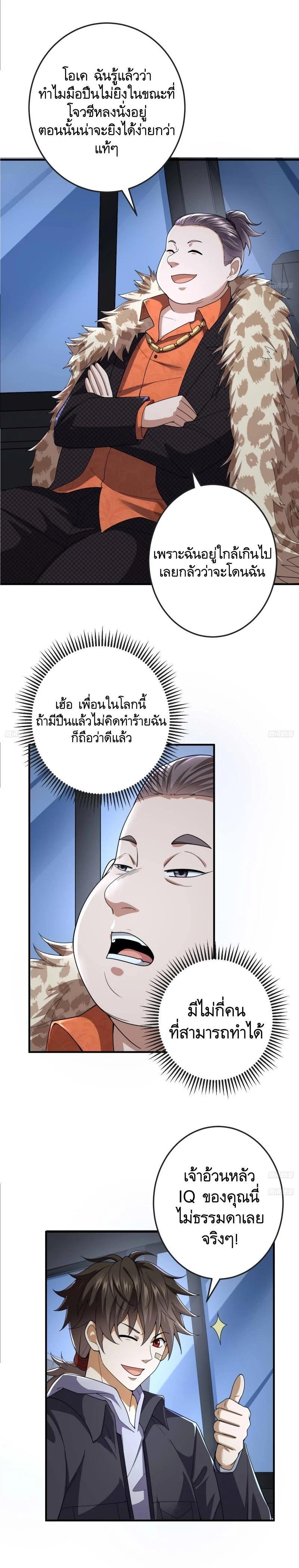 Manga-lc-com อ่านมังงะ อ่านการ์ตูน ออนไลน์ ฟรี The First Order ตอนที่ 1 2 3 4 5 6 7 8 9 10 11 12 13 14 ฟรี ไม่มีโฆษณา Manga-lc - อ่าน มังงะ อ่าน การ์ตูน ออนไลน์ อ่านมังงะ ฟรี