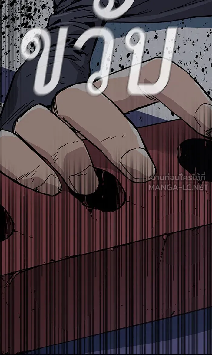 เหยื่ออย่างผมต้องรอด ตอนที่ 2 รูปที่ 159