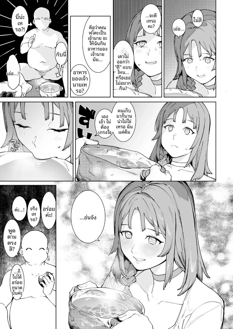 Doujin-Lc- อ่าน โดจิน มังฮวา เกาหลี ญี่ปุ่น จีน แปลไทย เริ่มต้นใหม่จากศูนย์ในโลกคู่ขนาน (Puuzaki Puuna, Menea the Dog) ตอนที่ 1 2 3 4 5 6 7 8 9 10 11 12 13 14 ฟรี ไม่มีโฆษณา อ่าน โดจิน Manhwa เกาหลี ญี่ปุ่น จีน เรามีครบ คัดมาให้เน้นๆ โดจิน 18+ รับประกันความฟินโดย  Doujin Lc
