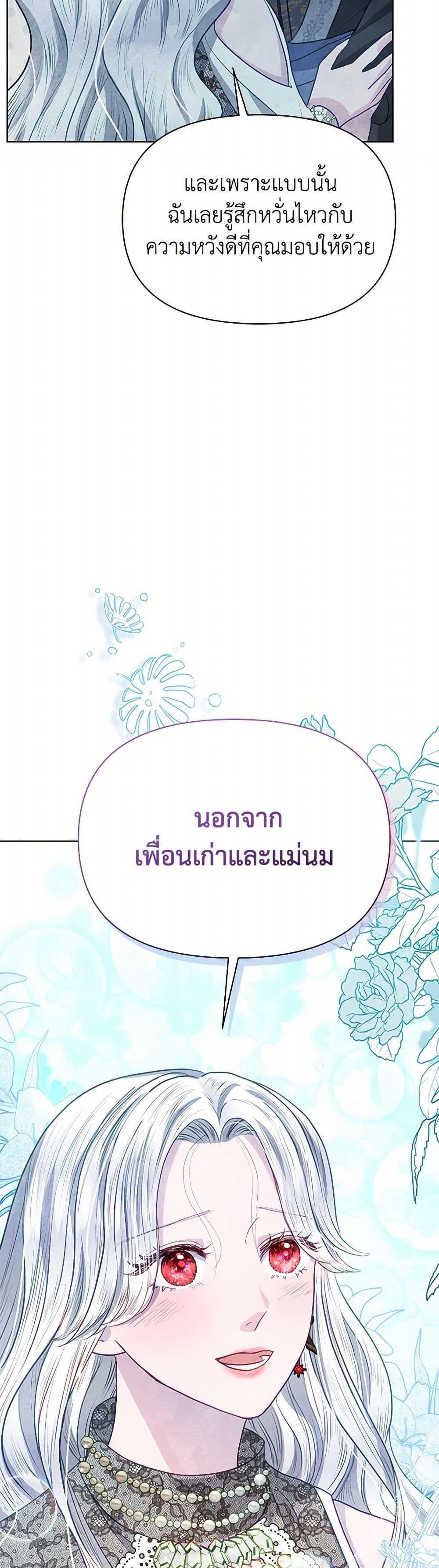 Manga-lc-com อ่านมังงะ อ่านการ์ตูน ออนไลน์ ฟรี The Princess Is Going on Strike ตอนที่ 1 2 3 4 5 6 7 8 9 10 11 12 13 14 ฟรี ไม่มีโฆษณา Manga-lc - อ่าน มังงะ อ่าน การ์ตูน ออนไลน์ อ่านมังงะ ฟรี