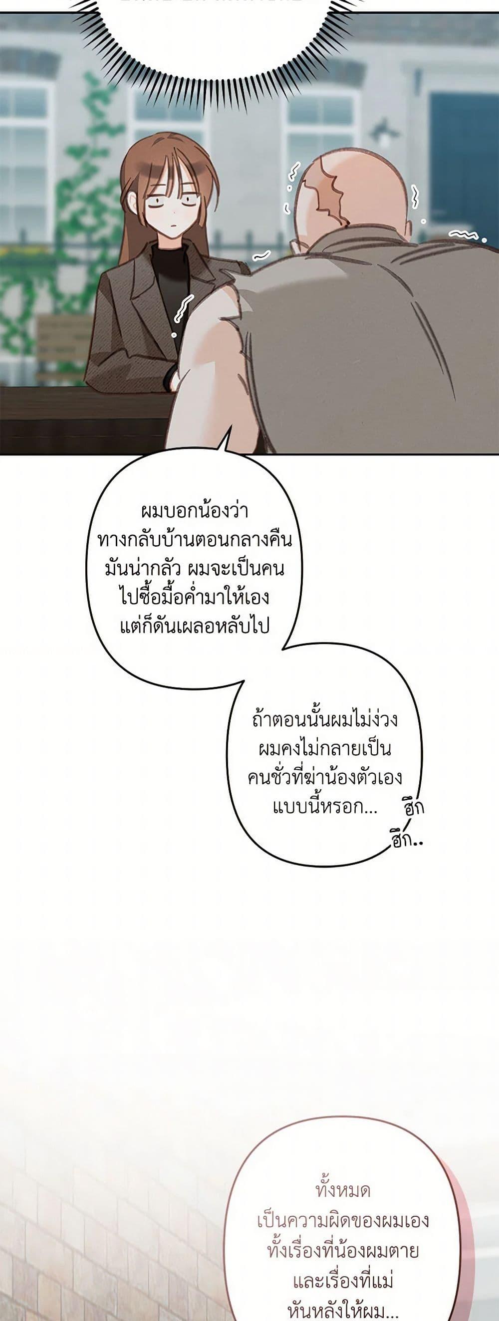 Manga-lc-com อ่านมังงะ อ่านการ์ตูน ออนไลน์ ฟรี How to Survive as a Maid in a Horror Game ตอนที่ 1 2 3 4 5 6 7 8 9 10 11 12 13 14 ฟรี ไม่มีโฆษณา Manga-lc - อ่าน มังงะ อ่าน การ์ตูน ออนไลน์ อ่านมังงะ ฟรี